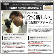 薬用ポリピュアEX